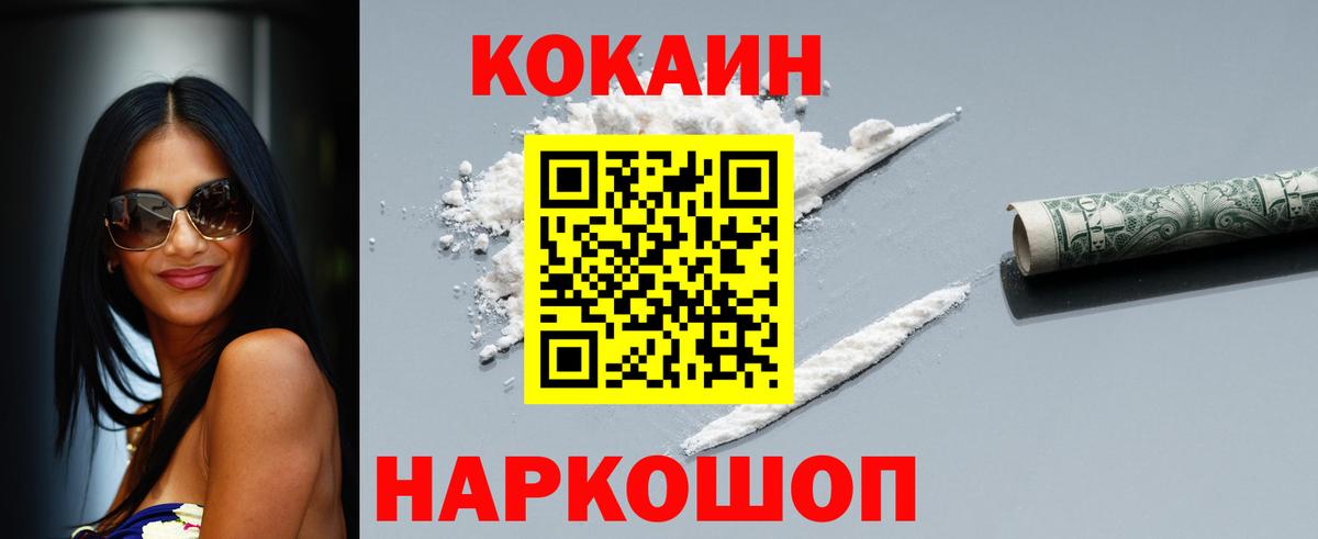 Кокаин Боливия Грязи
