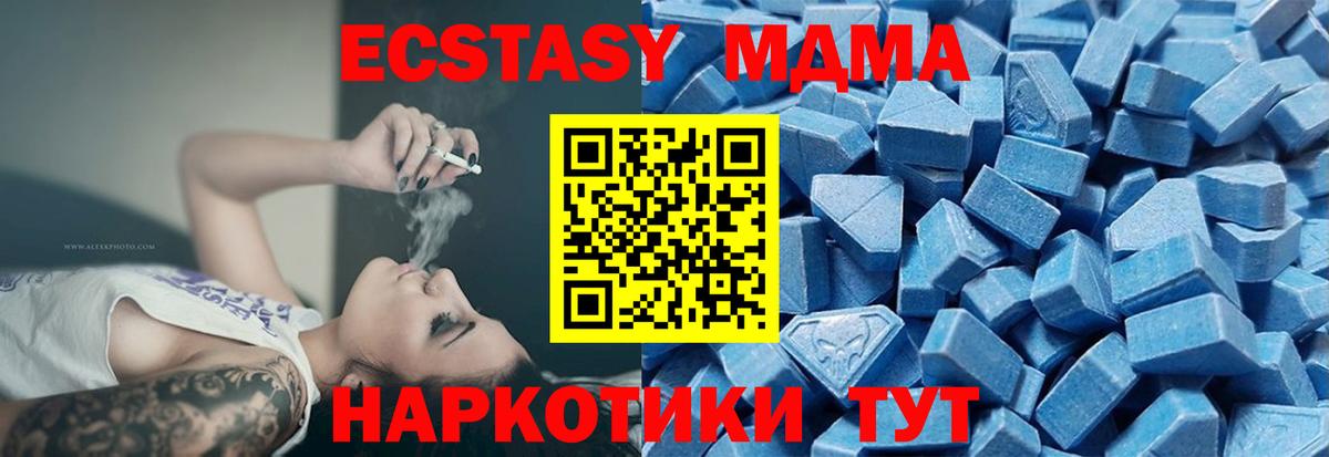 Ecstasy  Экстази ешки  Экстази Cube  Вход с VPN  Грязи 