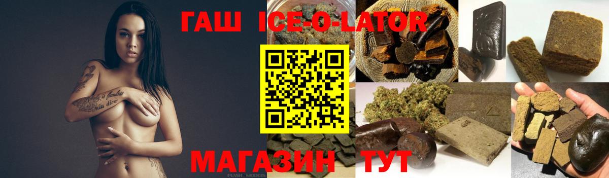 Гашиш AMNESIA HAZE Грязи