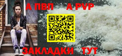 винт Лесосибирск