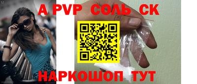 кокаин Ливны