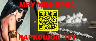 кокаин Ливны