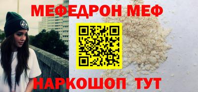 кокаин Ливны
