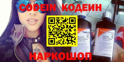 кокаин Ливны