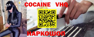 спиды Ликино-Дулёво