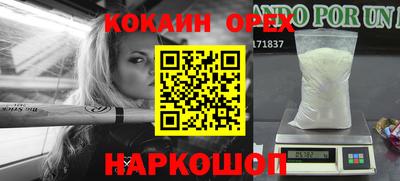 винт Лесосибирск