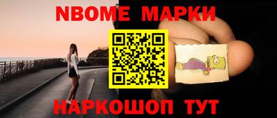 спиды Ликино-Дулёво