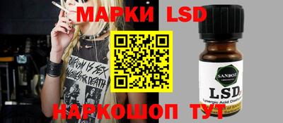 спиды Ликино-Дулёво
