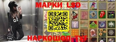 спиды Ликино-Дулёво