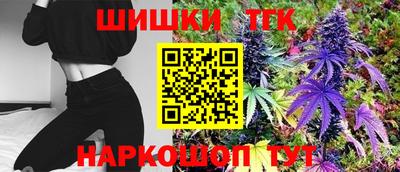 кокаин Ливны