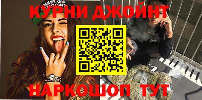 кокаин Ливны