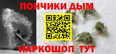 кокаин Ливны