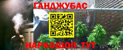 спиды Ликино-Дулёво