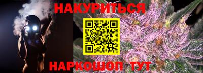 винт Лесосибирск