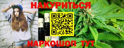 кокаин Ливны