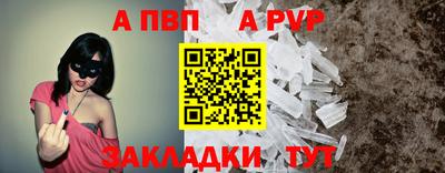 спиды Ликино-Дулёво