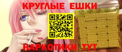 спиды Ликино-Дулёво