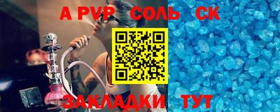 винт Лесосибирск