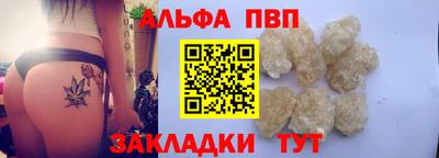 кокаин Ливны