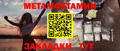 кокаин Ливны