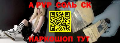 спиды Ликино-Дулёво