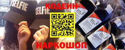 винт Лесосибирск