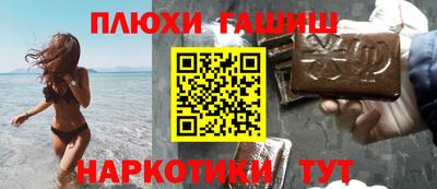 винт Лесосибирск