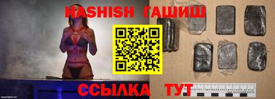 винт Лесосибирск