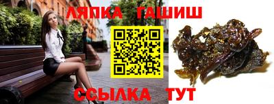 винт Лесосибирск