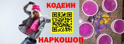 спиды Ликино-Дулёво