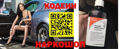 кокаин Ливны