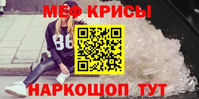 кокаин Ливны