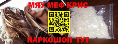 кокаин Ливны