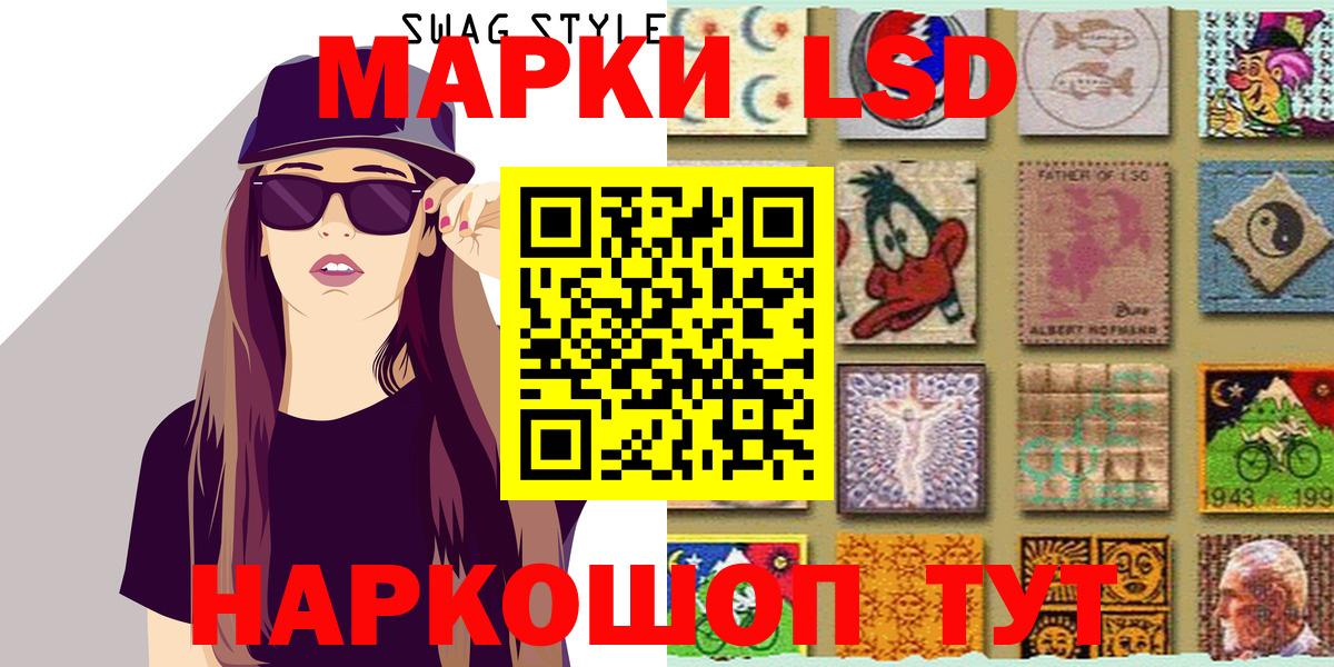 Наркотические марки 1,5мг  Вход с VPN  Грязи 