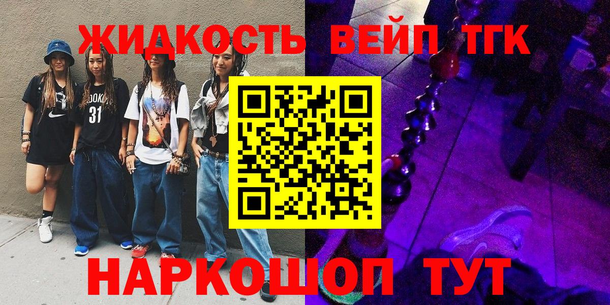 Дистиллят ТГК Wax Грязи