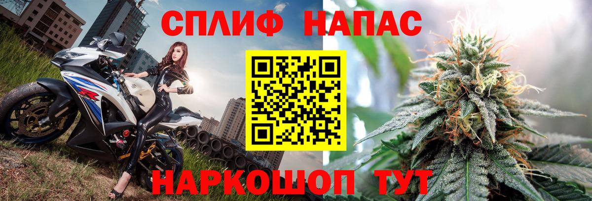 МАРИХУАНА SATIVA & INDICA  Канабис Amnesia  Грязи  Вход с VPN 