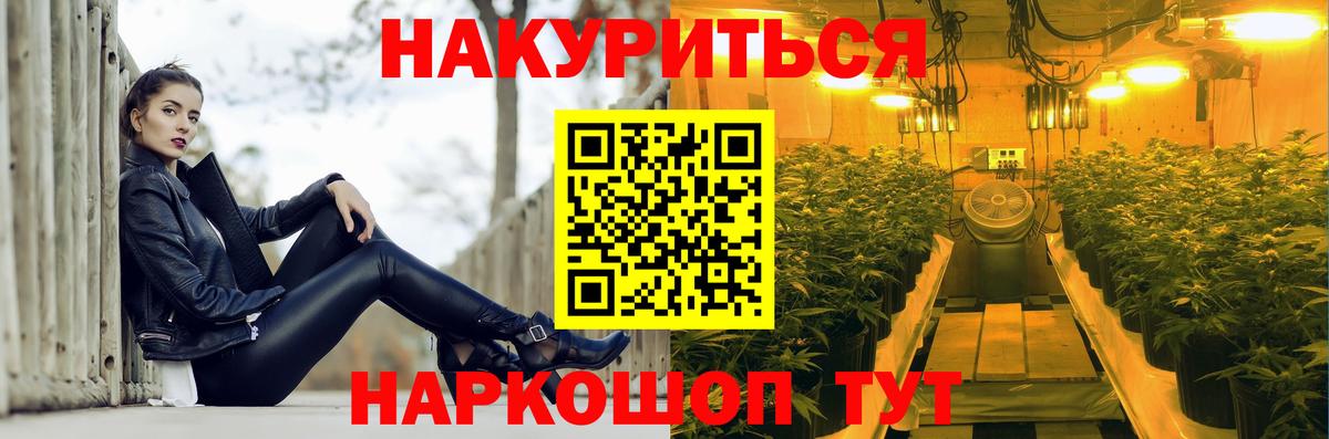 Конопля MAZAR Грязи